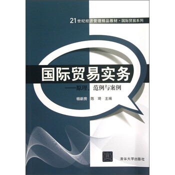 原理
