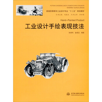 書摘