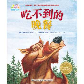 圖畫書