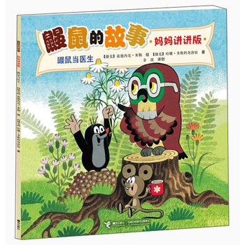 媽媽