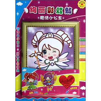 書摘