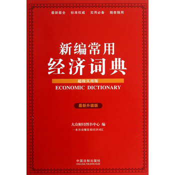 書摘
