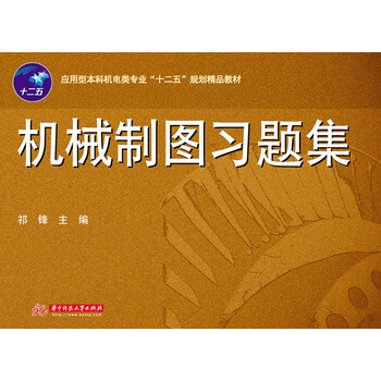 制圖專業(yè)