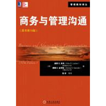 商務(wù)書