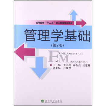 書摘