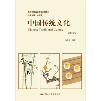 書(shū)摘