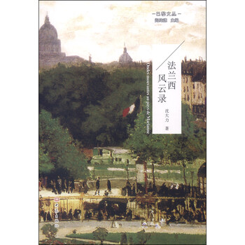 書(shū)評(píng)