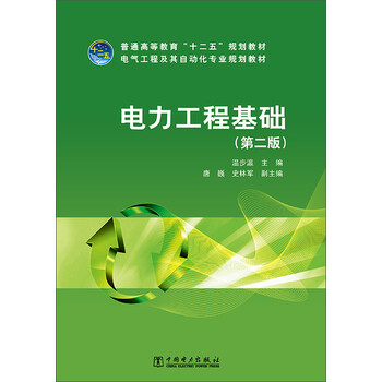 書摘