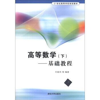 書摘