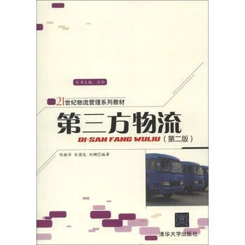 書摘