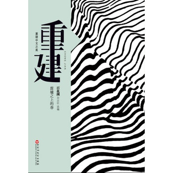 書評