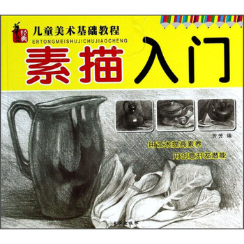 書摘