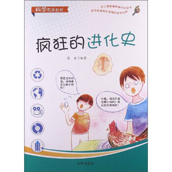 原來如此