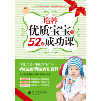 寶寶