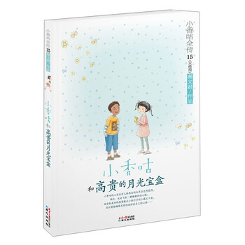 書摘