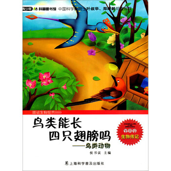 書摘