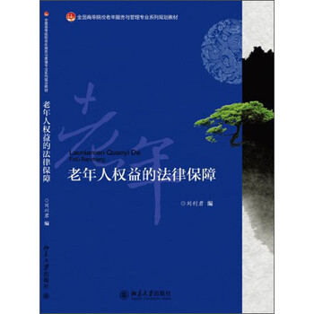 書摘