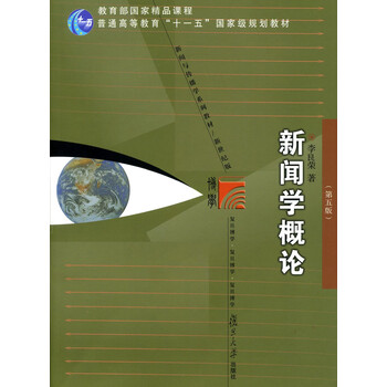 復(fù)旦博學(xué)
