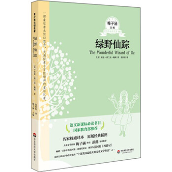 必讀名著