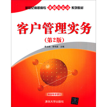 書摘