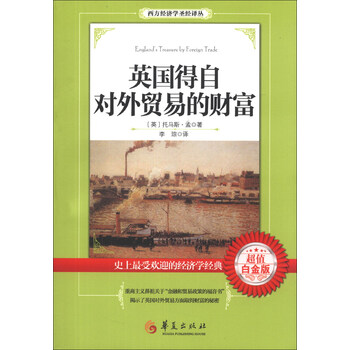 圣經(jīng)
