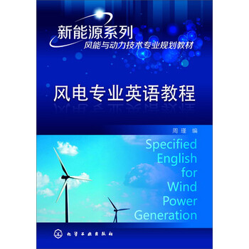 英語(yǔ)教程