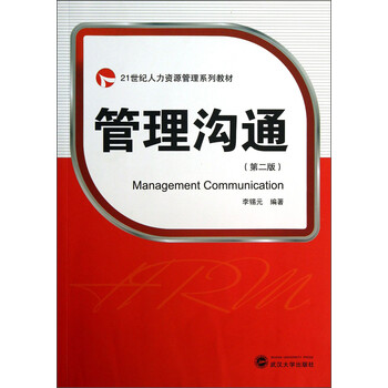 書摘