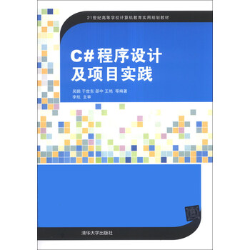 計算機