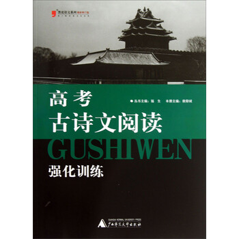 書摘