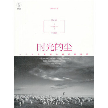鏡頭