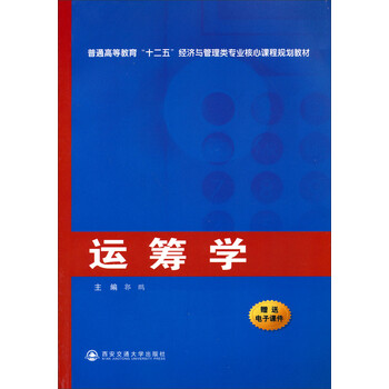 書摘