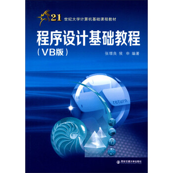 vb