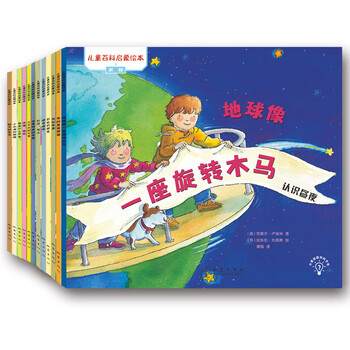 兒童繪本