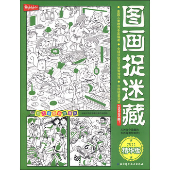 放大鏡