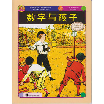 書摘