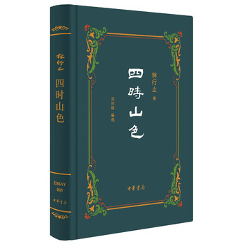 書(shū)評(píng)