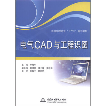 cad