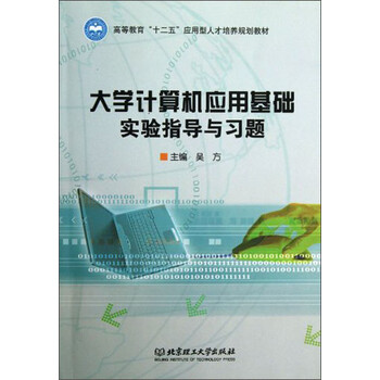 計算機