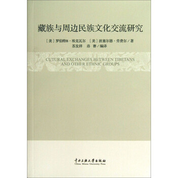 與民族文化