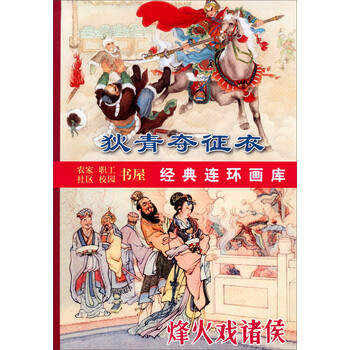 古代套裝