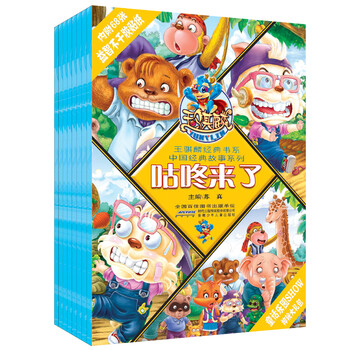 京東8