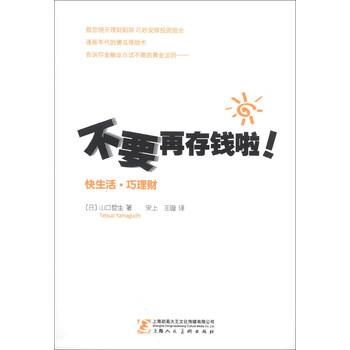 書摘