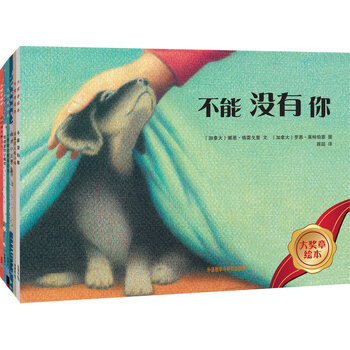 大獎(jiǎng)?wù)吕L本套裝