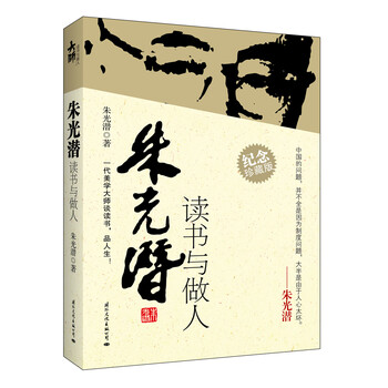書(shū)評(píng)