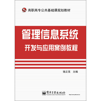 公共基礎(chǔ)
