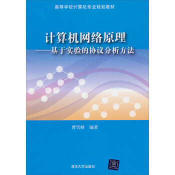 計(jì)算機(jī)專業(yè)