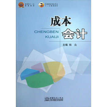 書摘