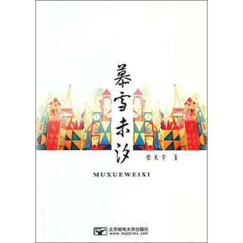 書評