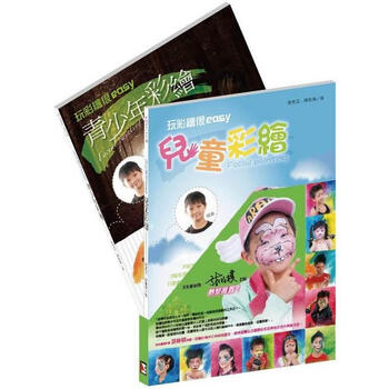 套書