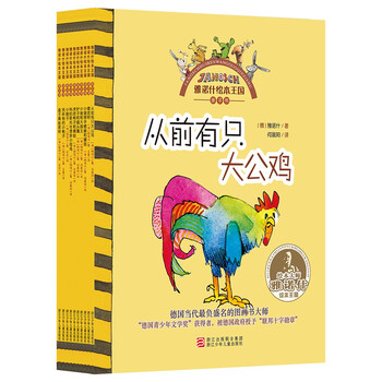 繪本書